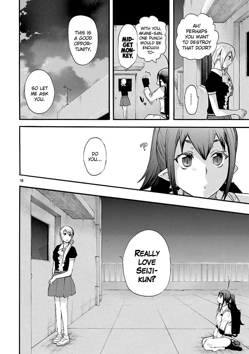 Renai Boukun Chapter 17 19